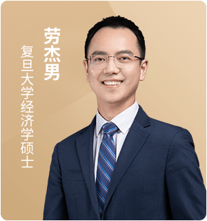 劳杰男